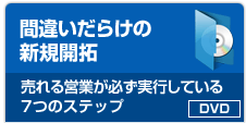 �ԈႢ���炯�̐V�K�J��