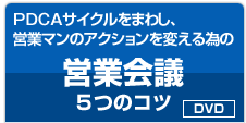 �c�Ɖ�c�T�̃R�c