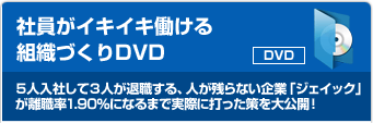 �Ј����C�L�C�Lh���炯��g�D�Â���DVD