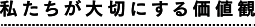 ジェイックの存在感