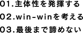 ジェイックの存在感