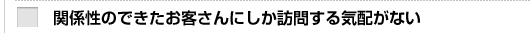 �֌W���̂ł������q����ɂ����K�₷��C�z���Ȃ�