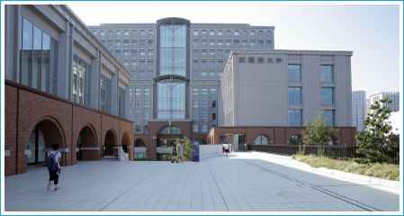 大学との教育連携