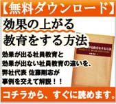 �����_�E�����[�h�I���ʂ̏オ�鋳���������@
