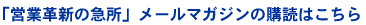 �u�c�Ɗv�V�̋}���v���[���}�K�W���̍w�ǂ͂�����