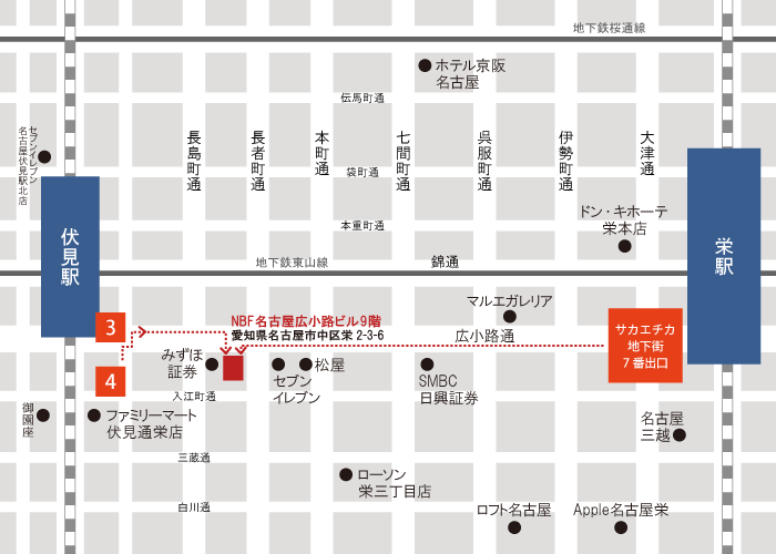 名古屋支店