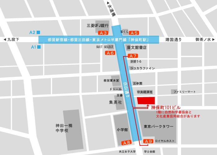 東京本社