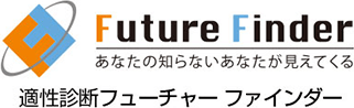 特性求人マッチングサイト　FutureFinder