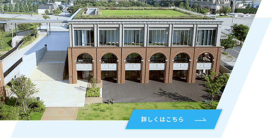 大学関係の方