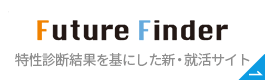 Future Finder