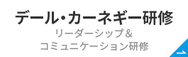 カーネギー