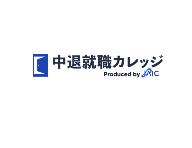中退就職カレッジ®