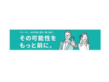 ジェイック 就職カレッジ®【公式YouTube】