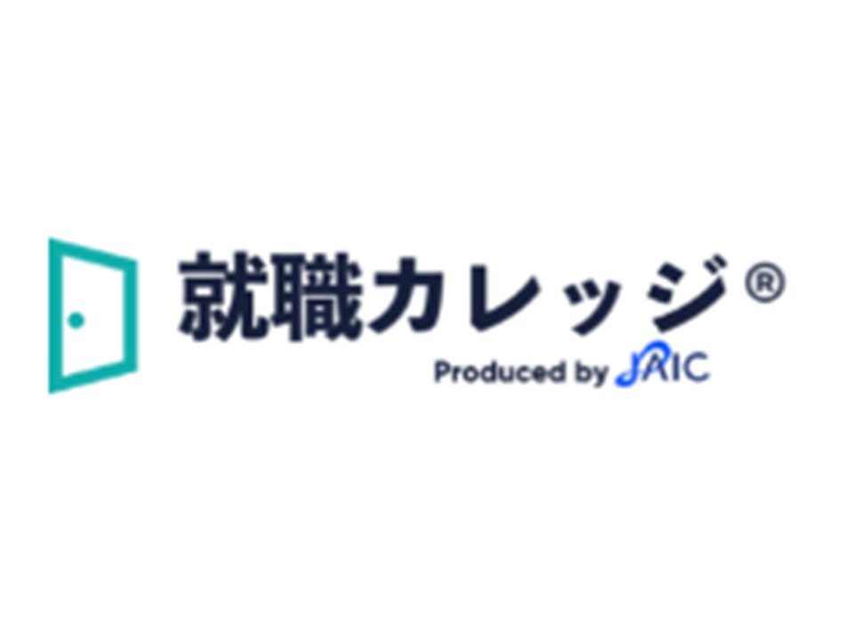 就職カレッジ®