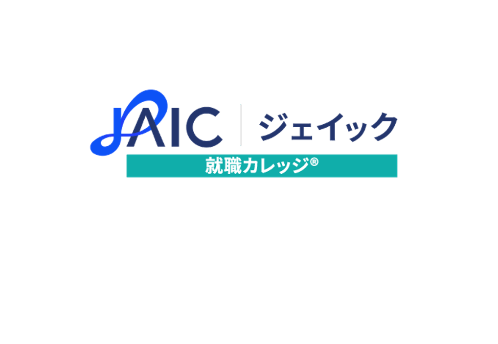 就職カレッジ®