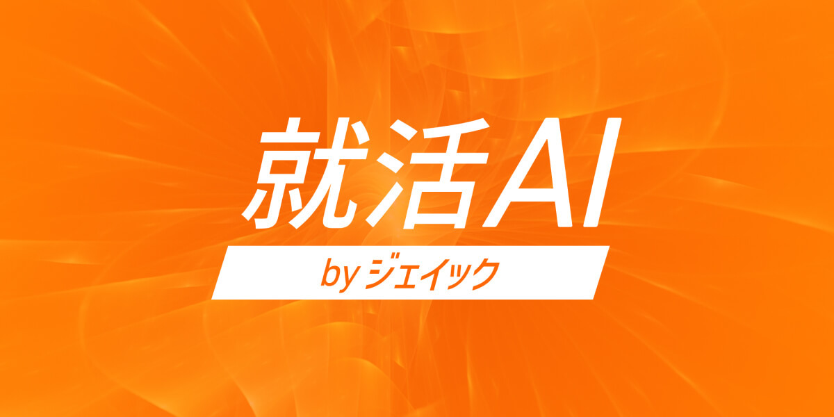 【中古】 応募書類で成功する就職活動（〔’98〕） 1.jpg